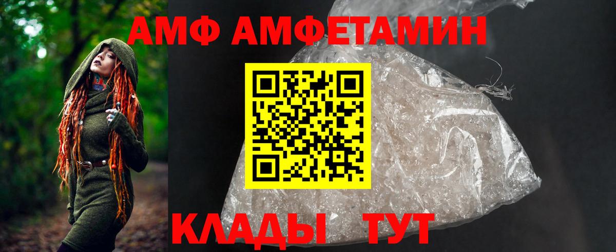 АМФЕТАМИН 97% Реж