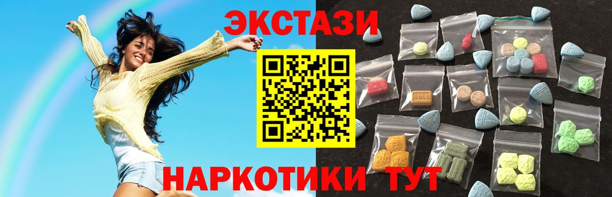 ЭКСТАЗИ Punisher  Экстази  купить наркотики сайты  Реж  Вход с VPN  Экстази ешки 
