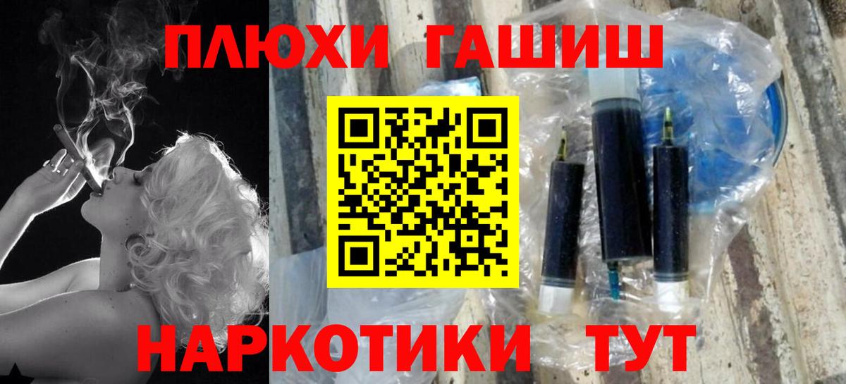 ГАШИШ Premium Реж