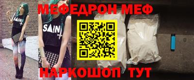 шишки Волгодонск