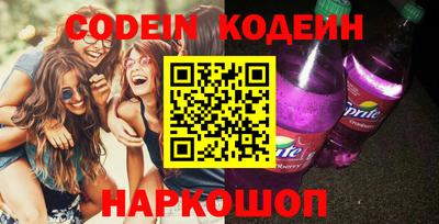 мефедрон Бузулук