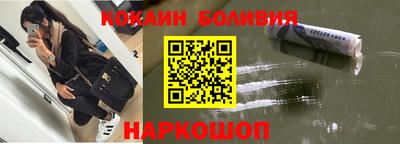 мефедрон Бузулук