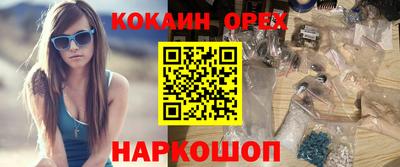 мефедрон Бузулук