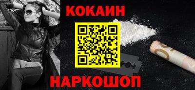 мефедрон Бузулук
