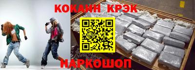 синтетический гашиш Будённовск