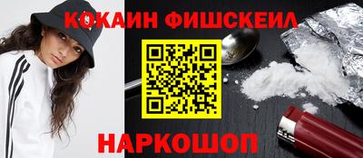 мефедрон Бузулук