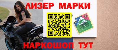синтетический гашиш Будённовск