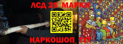 синтетический гашиш Будённовск