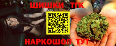 мефедрон Бузулук