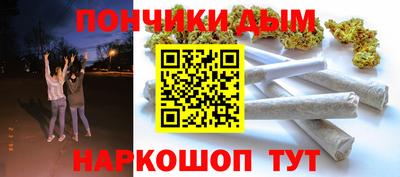 синтетический гашиш Будённовск