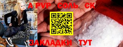 синтетический гашиш Будённовск