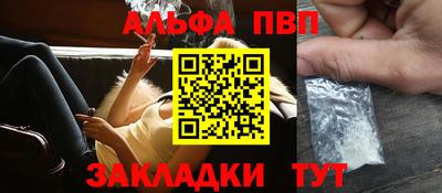 синтетический гашиш Будённовск