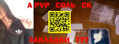 кокаин колумбия Волжский