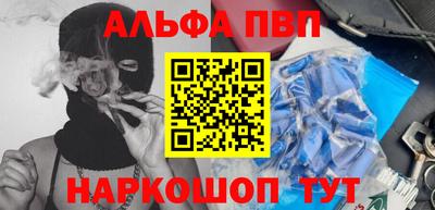 синтетический гашиш Будённовск