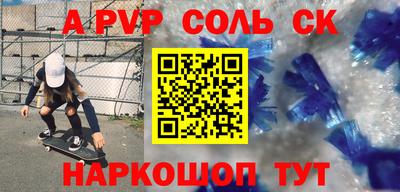 мефедрон Бузулук