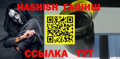 синтетический гашиш Будённовск