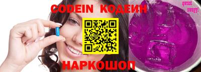 синтетический гашиш Будённовск