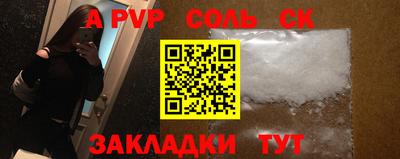 a pvp Бугуруслан