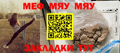 a pvp Волжск