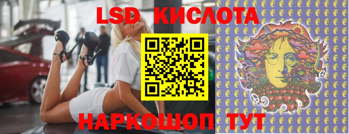 ЛСД экстази ecstasy  ЛСД экстази кислота  Реж  Вход с VPN 