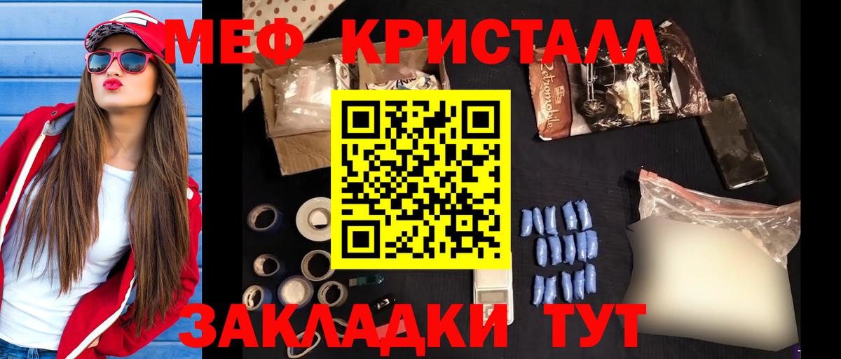 Каннабис  АМФЕТАМИН кристаллы  Гашиш  Реж  A-PVP СОЛЬ кристаллы  Меф кристаллы  Марихуана  Купить  Экстази  КОКАИН  Вход с VPN 