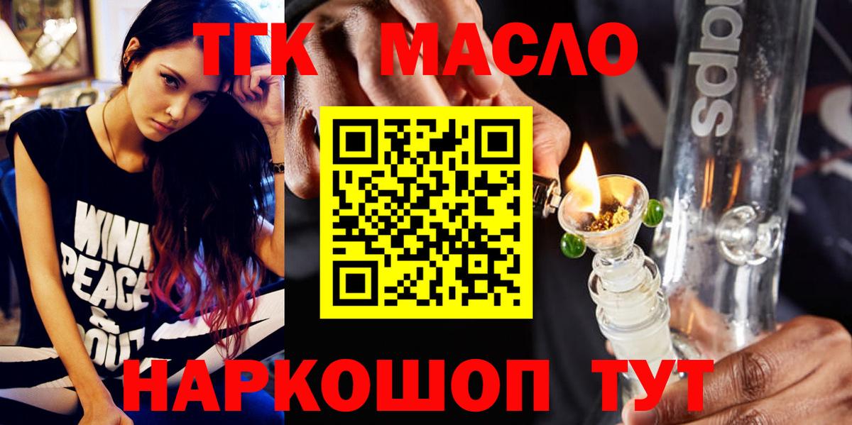 Реж  где купить наркоту  Вход с VPN  ТГК вейп 