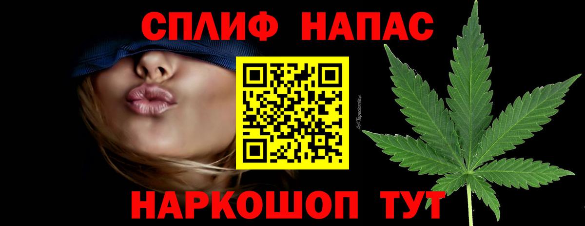 Марихуана LSD WEED Реж